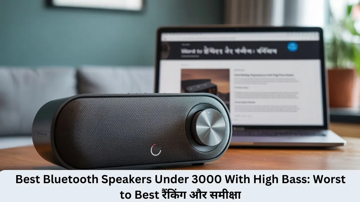 Best Bluetooth Speakers